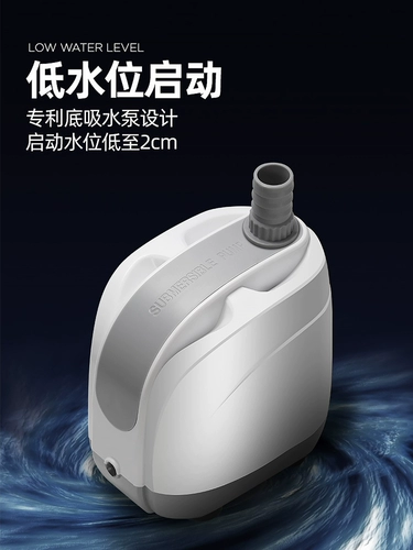 [鱼缸底吸泵潜水泵高扬程家用小型过滤循环滤泵大流量低水位抽水泵]