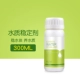 [水质稳定剂【300ML】]