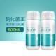 [硝化菌王【600ML】]
