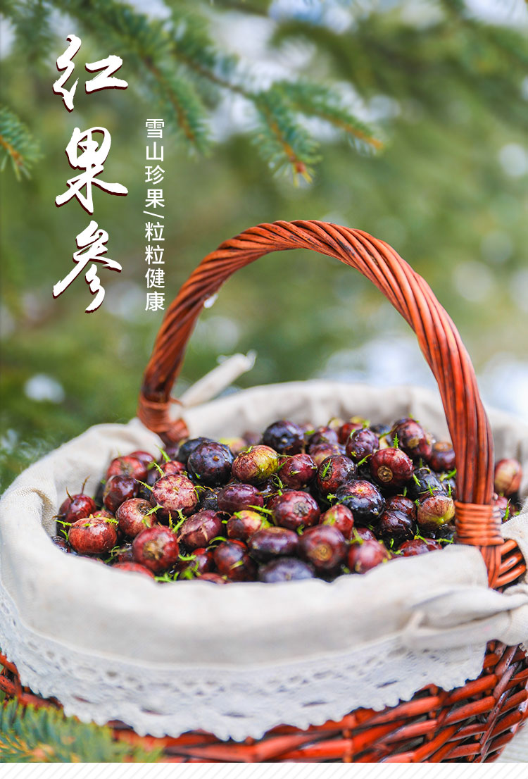 土哆哆 稀有水果红果参 蜘蛛果 120g*6盒 图1