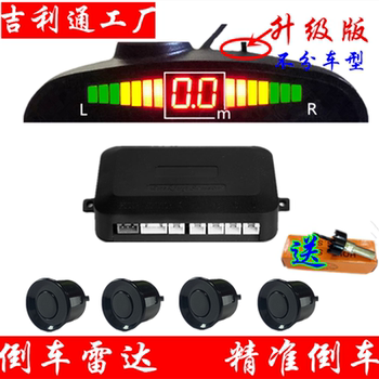 Tmall Store Car Reversing Radar 4 6 8 Sensors Real Voice Beep Crescent Screen Lcd Screen Image