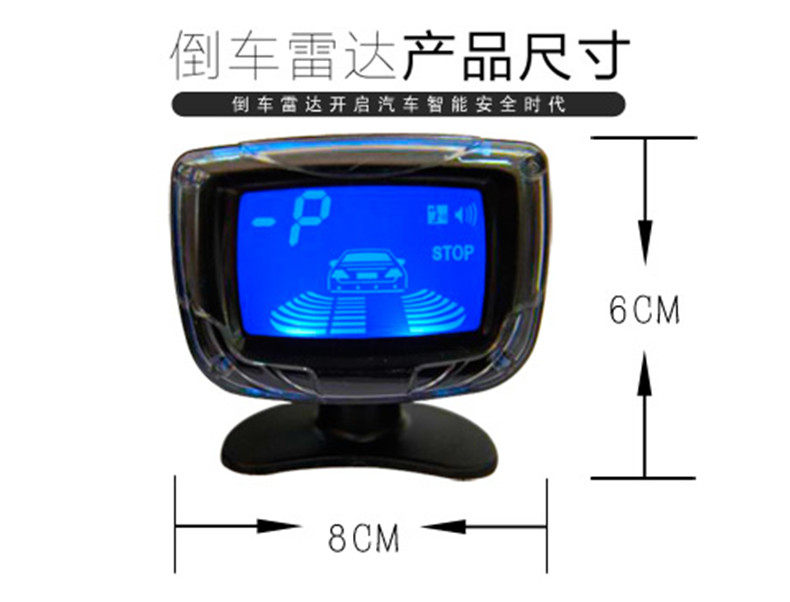 General Motors Reversing Radar 4 6 8 Probe Beeping Real Voice Lcd Screen Reversing Image