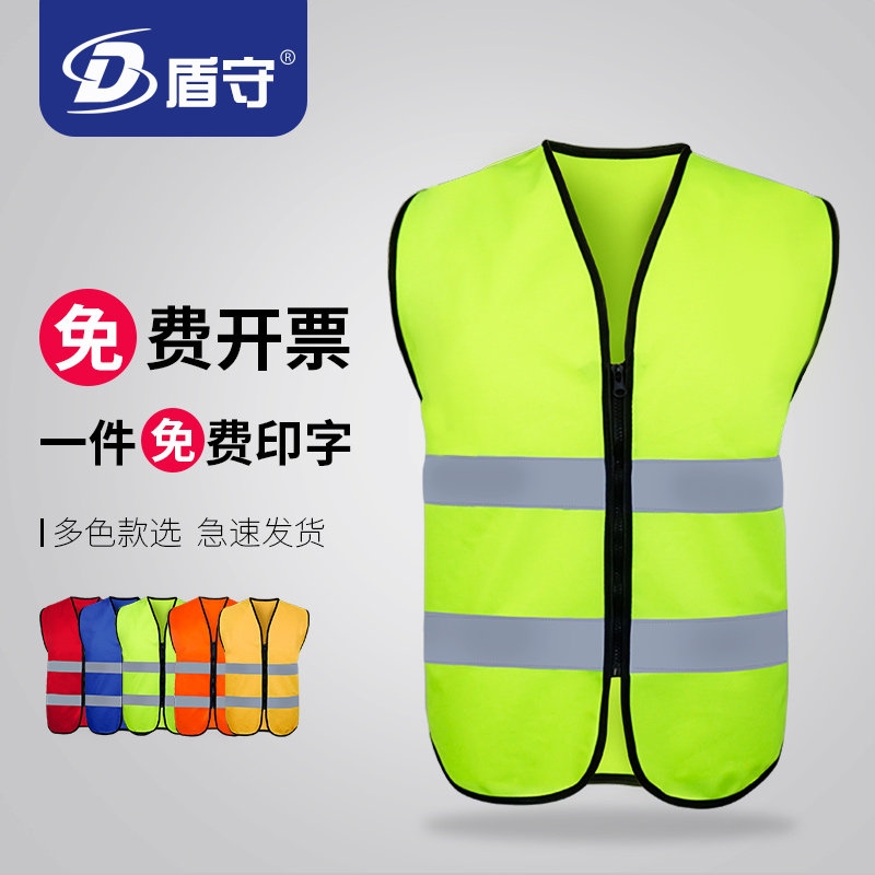 Reflective vest motorcycle riding safety suit construction site supervises the worker vest reflective jacket riding traffic