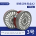 Shield guard 2020 mặt nạ phòng độc 2010 hộp lọc thay thế đặc biệt Số 3 Số 4 Số 7 bảo vệ khí hóa học formaldehyde mặt nạ bảo hộ lao động 