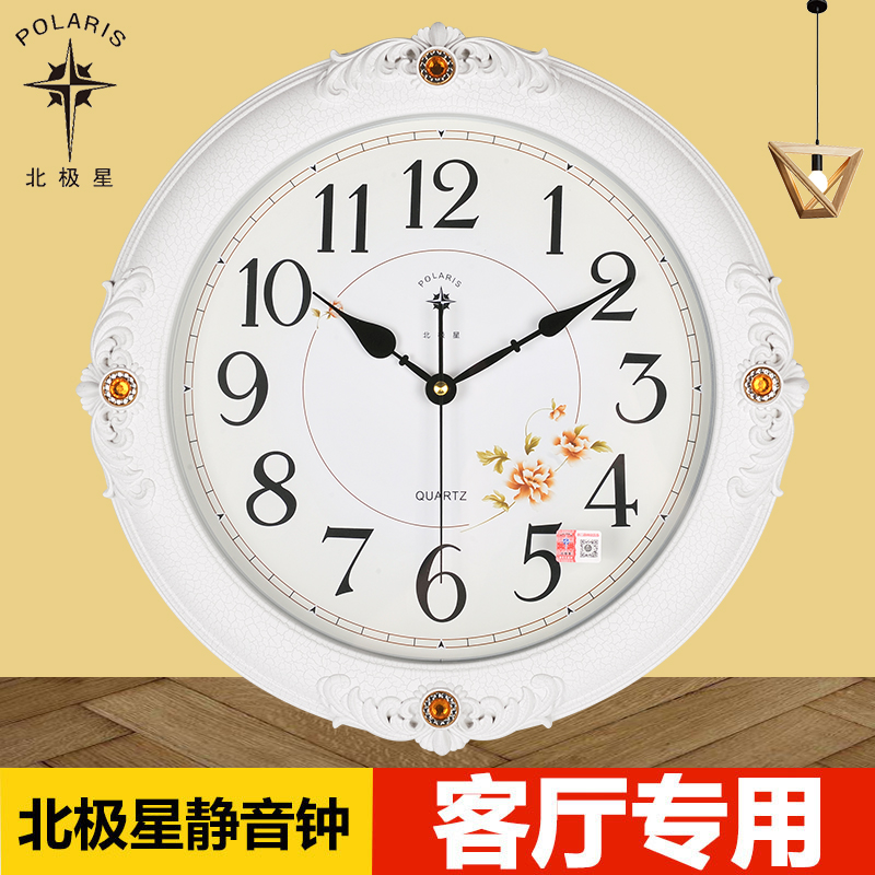 Polaris European pastoral watch Silent wall clock Retro quartz clock Living room Bedroom clock American hanging watch round