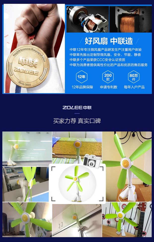 quạt treo tường senko điện máy xanh [7 ngày chỉ sử dụng 1 kWh] Quạt clip Zhonglian quạt điện mini học sinh quạt ký túc xá văn phòng máy tính để bàn câm - Quạt điện giá quạt công nghiệp điện cơ