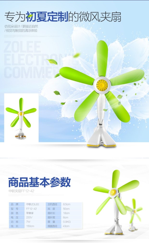 quạt treo tường senko điện máy xanh [7 ngày chỉ sử dụng 1 kWh] Quạt clip Zhonglian quạt điện mini học sinh quạt ký túc xá văn phòng máy tính để bàn câm - Quạt điện giá quạt công nghiệp điện cơ