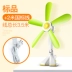 [7 ngày chỉ sử dụng 1 kWh] Quạt clip Zhonglian quạt điện mini học sinh quạt ký túc xá văn phòng máy tính để bàn câm - Quạt điện Quạt điện