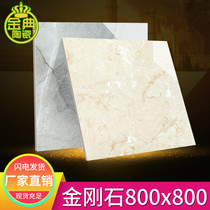 Floor tiles 800×800 living room floor tiles Italian rice stone diamond non-slip wear-resistant Foshan ceramic tile manufacturer