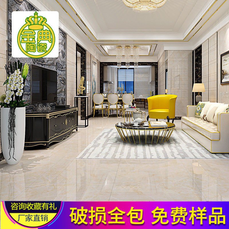 Floor tile 800x800 living room floor tile marble non-slip wear-resistant bedroom tile Foshan factory direct sales