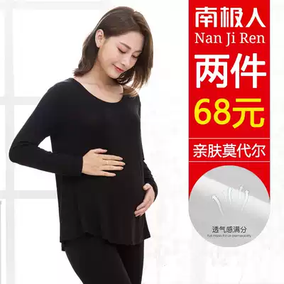 Antarctic pregnant women autumn clothes coat outside wearing modal maternal hot clothes long sleeve inner clothes large size waiting for delivery