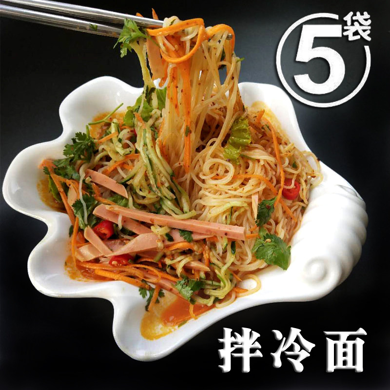 5 bags authentic Korean style mixed cold noodles Northeast Yanji sour and sweet cold mix large cold noodles convenient fast food specialty snack cold noodles