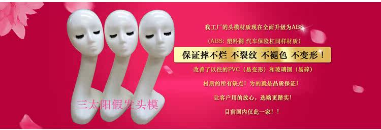 Accessoires pour perruques - Ref 228311 Image 6