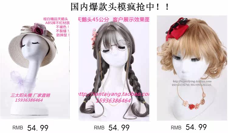 Accessoires pour perruques - Ref 228311 Image 8