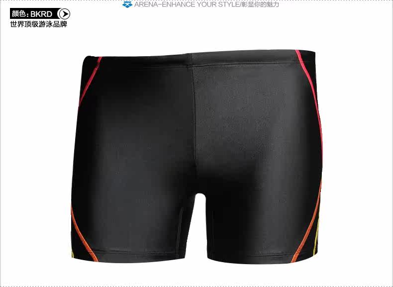 Maillot de bain homme ARENA    - Ref 2514039 Image 8