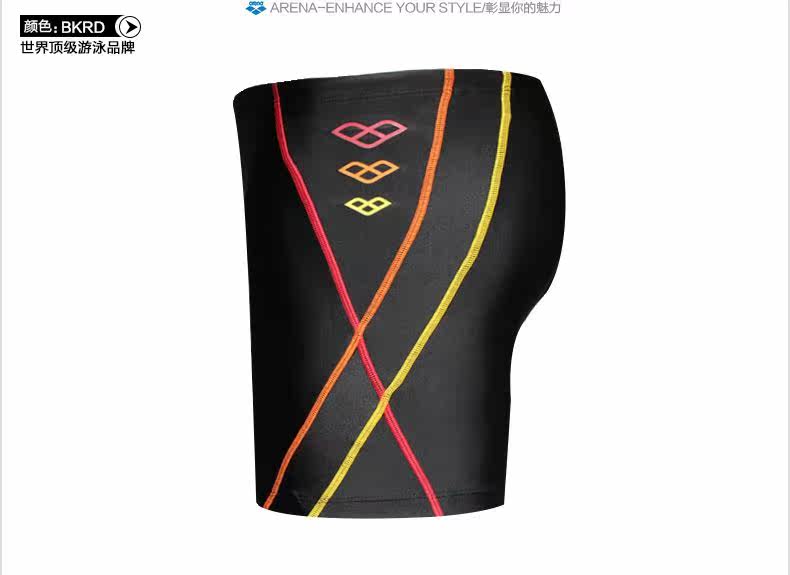 Maillot de bain homme ARENA    - Ref 2514039 Image 9
