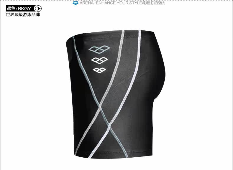 Maillot de bain homme ARENA    - Ref 2514039 Image 6