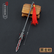 Xue Ying-Lord animation surrounding black dragon gun Dongbo Xue Ying Fei Xue gun all-metal craft ornament model