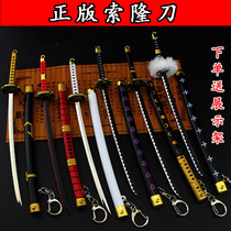 New pirate peripheral metal sword weapon model Luffy weapon model large Zoro knife scabbard knife Luo