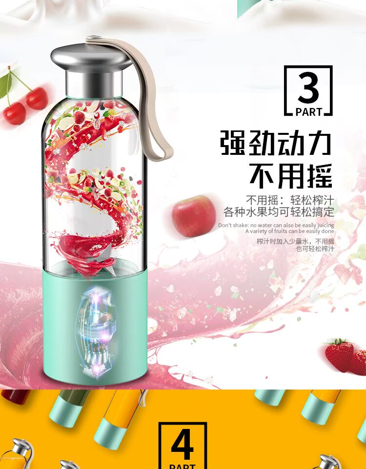 may xay sinh to Máy ép nước trái cây rung i-mu / huyền diệu máy ép trái cây mini cầm tay sạc nhỏ máy ép trái cây nhỏ may ep cam
