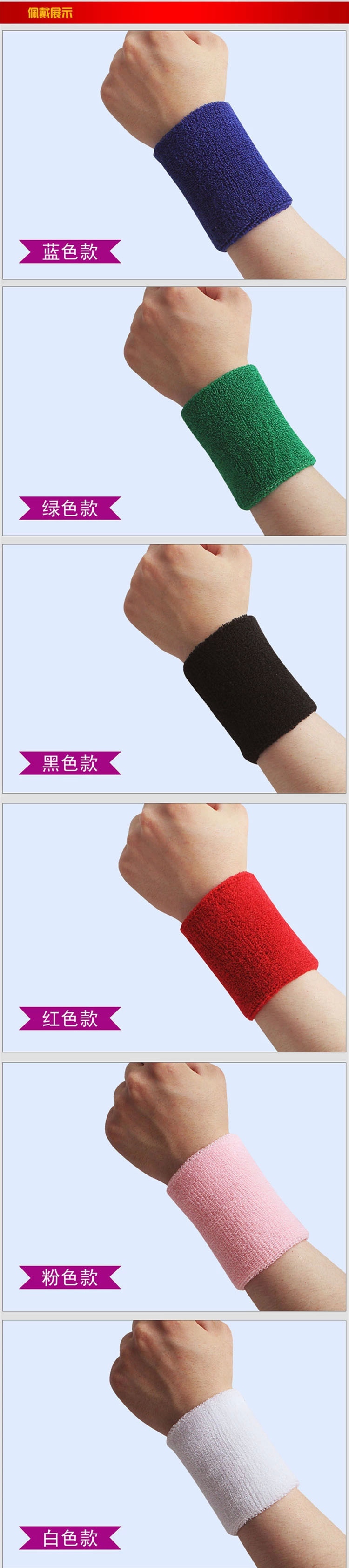 Protection sport - Ref 583720 Image 9