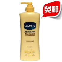 Hong Kong version of Vaseline Vaseline moisturizing deep repair lotion body lotion body milk yellow bottle 400ml