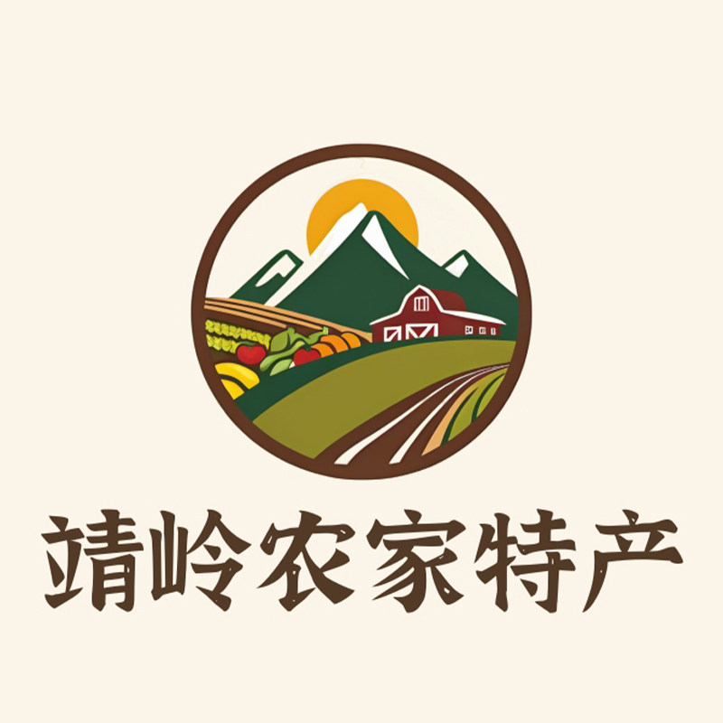 靖岭农家特产店