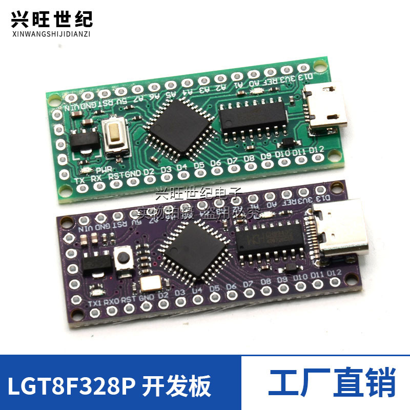 LGT8F328P LQFP32 MiniEVB模块开发板 替代ATMEGA328 Nano V3.0