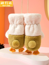 Duckling fast running childrens gloves winter finger hanging neck cute cartoon cute baby hand cover antifreeze hand artifact plus Velvet