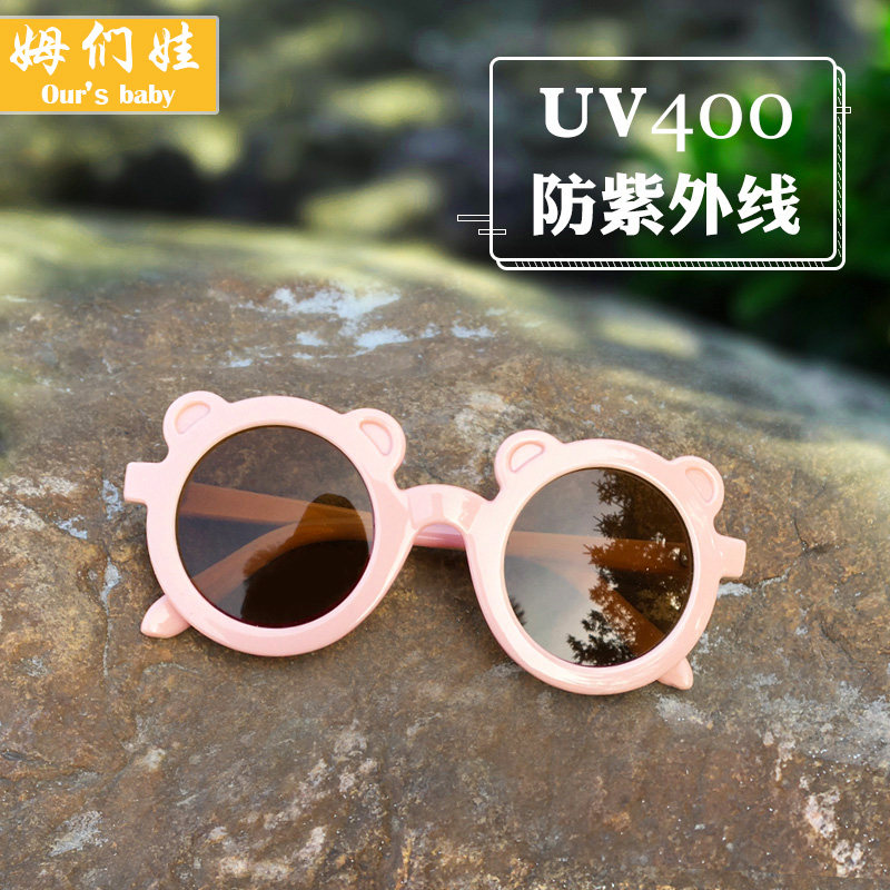 Baby Photo Sun Glasses Decoration Mesh Red Ins Young Children Sunglasses Children Small Glasses Cute Anti UV Shading