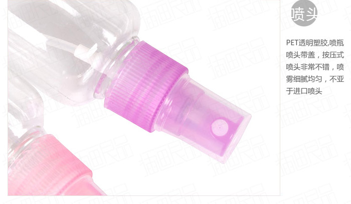 Fine art with small spray pot suitable for watercolor propylene water powder humidifier spray bottle moisturizing moisturizing 25ml