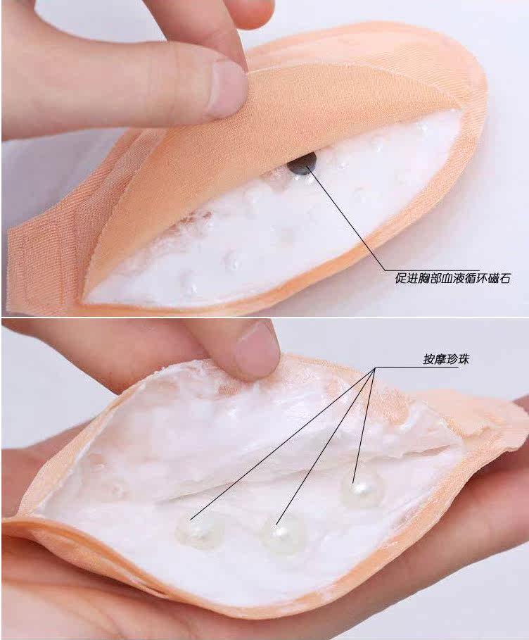 Coques pour soutien-gorge - Ref 812227 Image 6