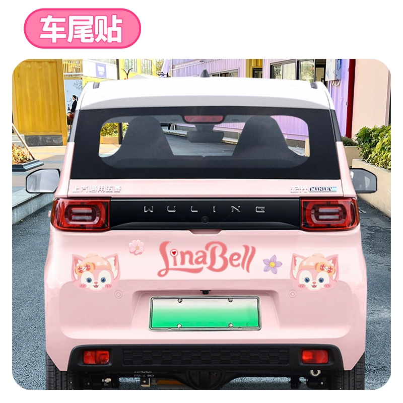 Nhãn dán xe hơi Wuling Hongguang miniev Leviathan Chery QQ kem dán xe Lina Belle dễ thương logo các hãng ô tô 