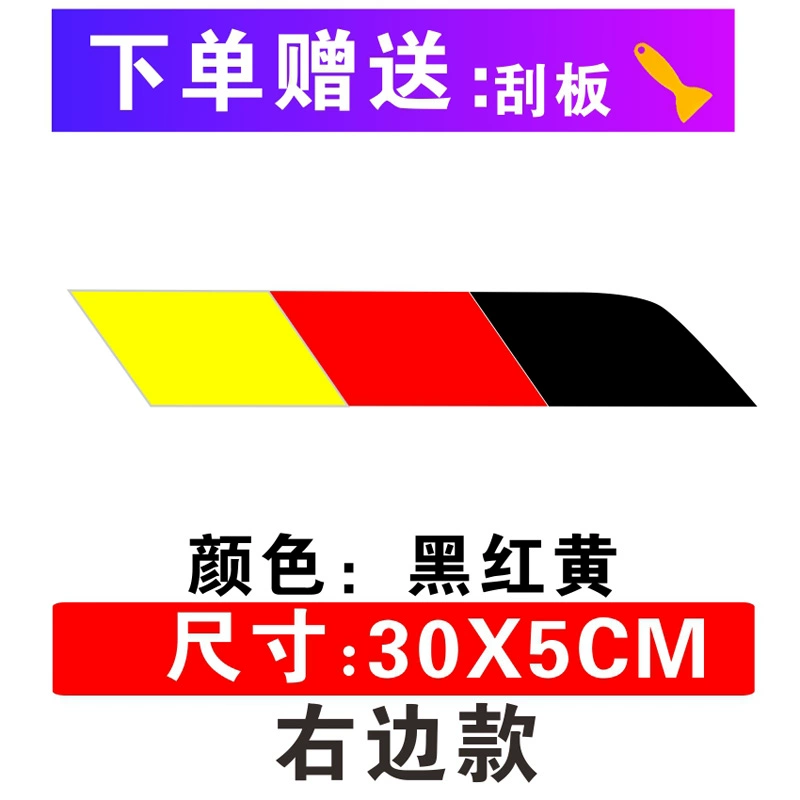 Chắn bùn trước sau xe ô tô, miếng dán xe ba màu, vết xước sau che lông mày bánh xe, dán thân xe, dán xe BMW độ dán decal ô tô 