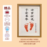 Все идет хорошо, мир и радость (A4) Отправляйте чернильную пасту + влажные салфетки