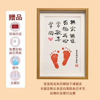 Не -дисастер, без труда, надежды (A4) посылает грязь+влажные полотенца