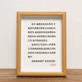 Если Long Yingtai написал ребенку, поощряйте обучение каллиграфии, живопись, висят живописи вдохновляющую орнамент каллиграфию