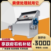 Cow manure Chicken manure dewatering machine Pig manure wet and dry separator manure treatment machine solid-liquid separator Environmental protection equipment