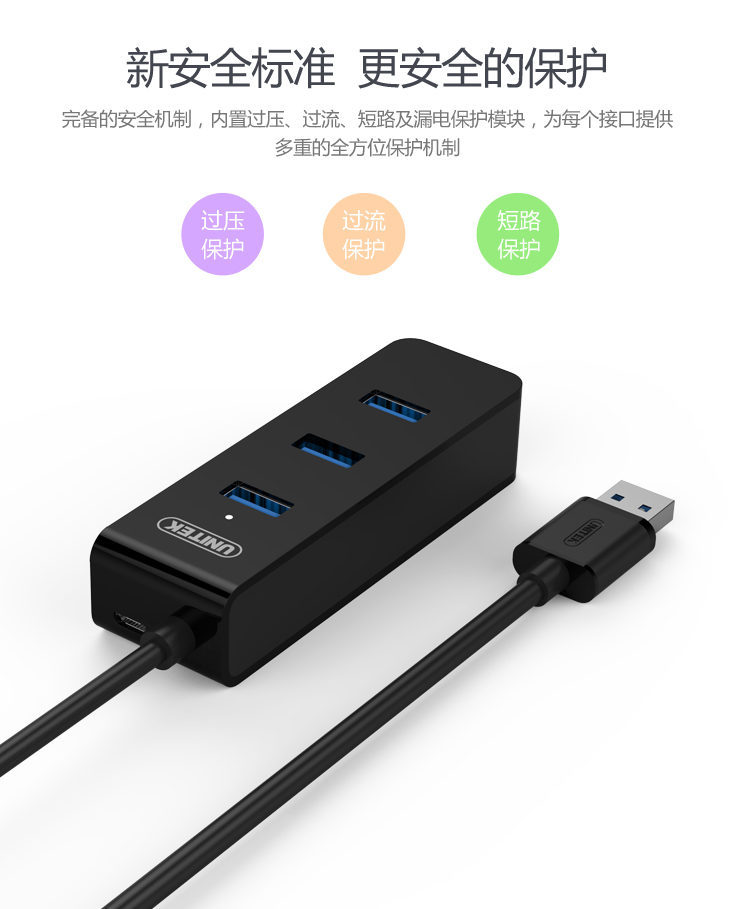 Concentrateur USB - Ref 372795 Image 16