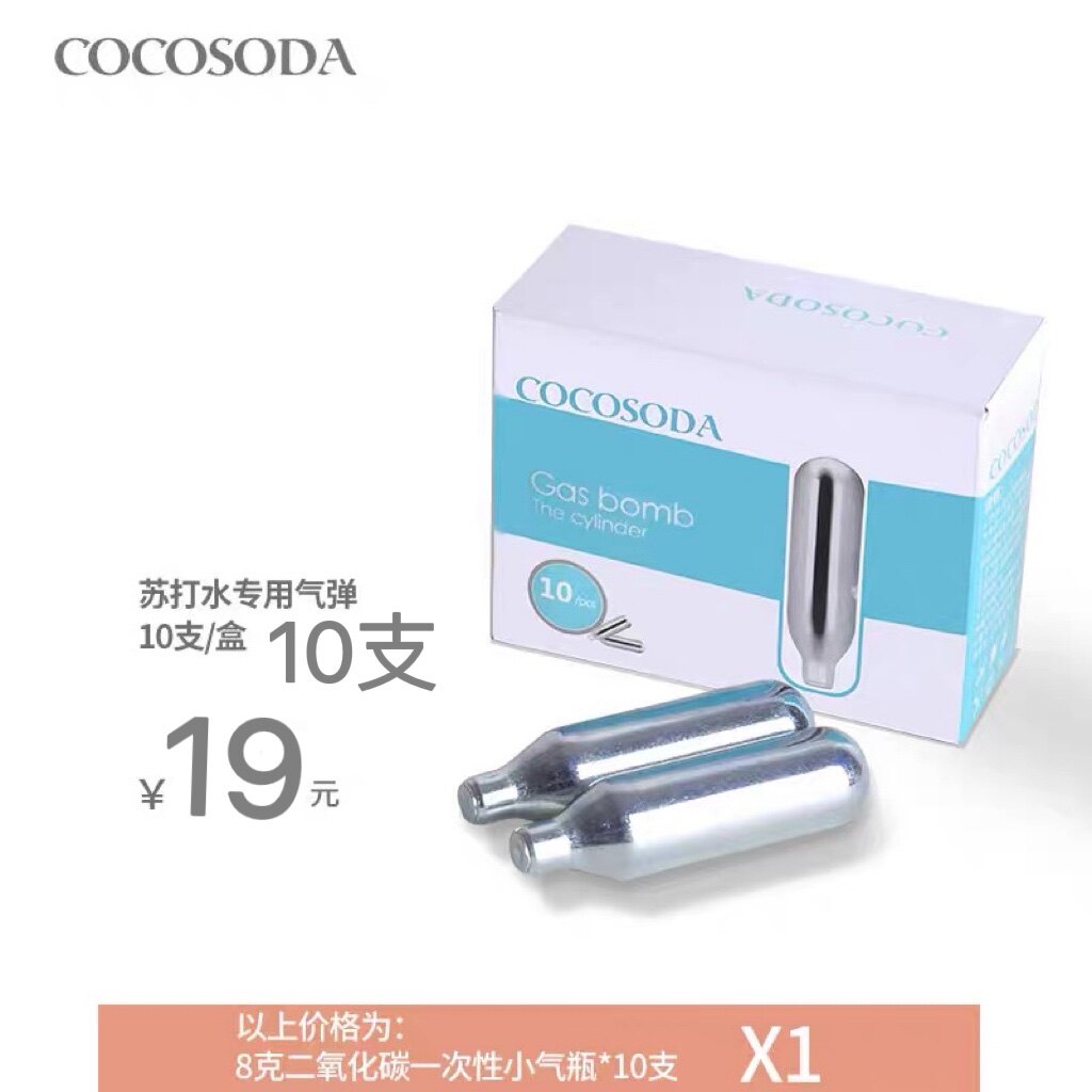 GM Gang Steel Ponting Waterflower Soda Water Food Geed Одноразовая качающая штука пузырь