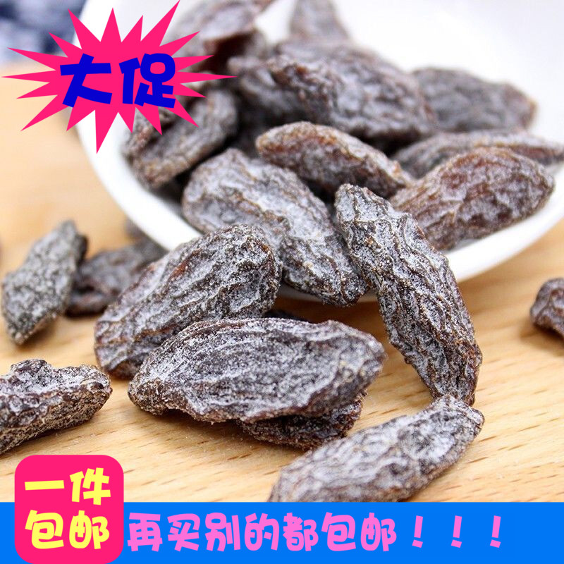 Yanjin Raisin 500g Purple Raisin Large Granules Seedless Cream Flavor Raisin Leisure Snacks
