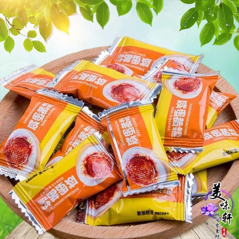 Net red salted egg yolks milk sugar durian milk sugar candy Candy Snacks Milk Sugar Year Goods Delight independent packaging