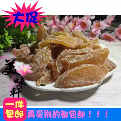 Sweet and Sour Peach 500g Salted Peach Free Walnut Bar Dry Sweet Sour Sweet Peach Sweet Peach Peach and Fruit Dried Fruit Snacks