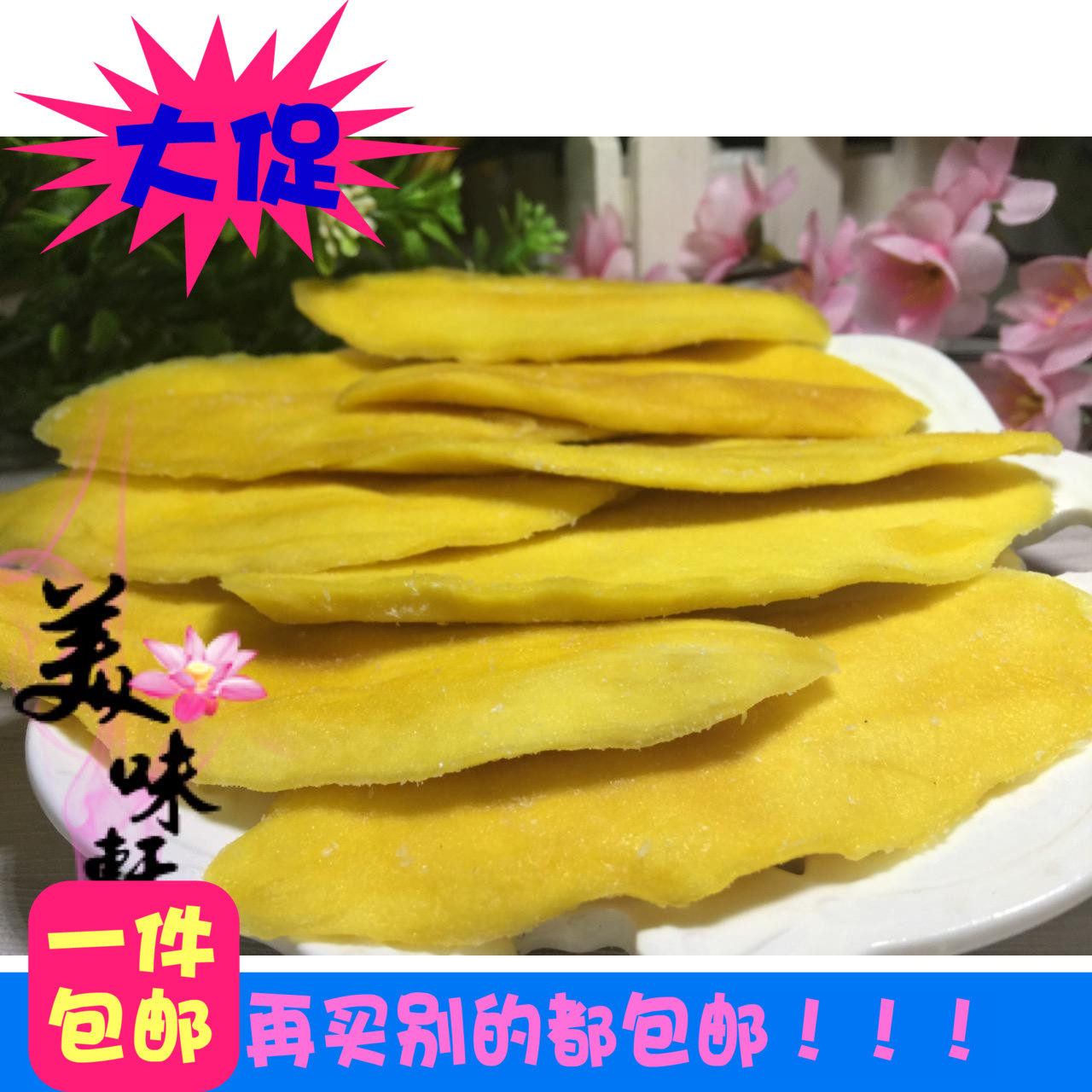 Mango Dry 1000g Pure Mango Dry Acid Sweet Taste Mango Dry Fruits Dried Fruits Dried Fruits