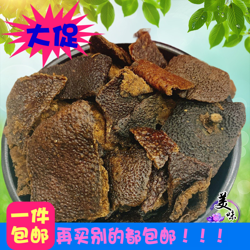 Brown sugar tangerine peel 500g ancient clove tangerine peel ready-to-eat old tangerine peel dried nine-made tangerine peel candied tangerine peel snacks