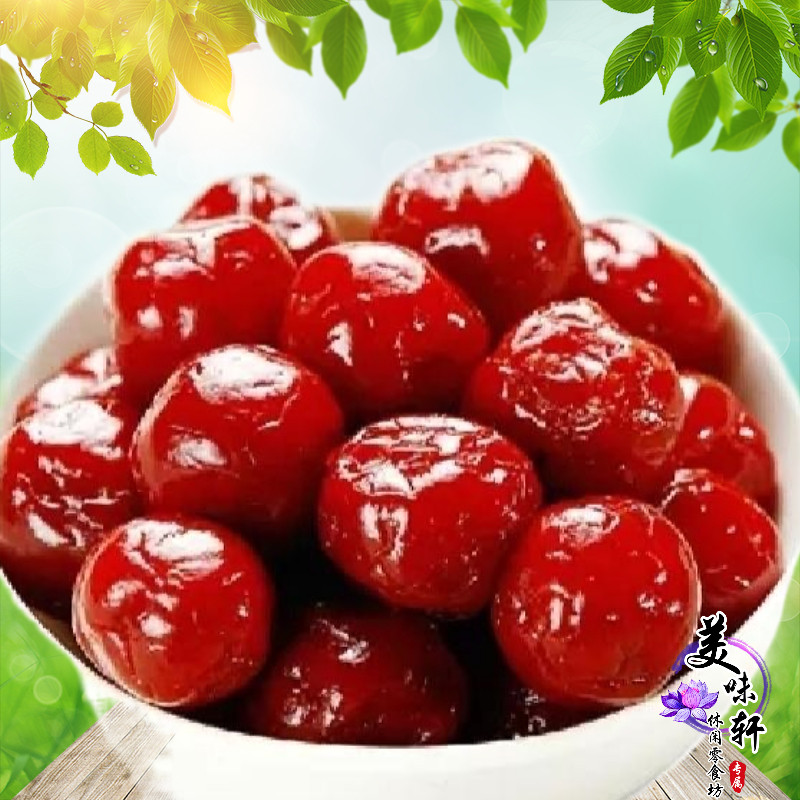 Car sensual taste plum fruit 500g cherry taste plum fruit dried sour plum dried candied fruit candied fruit and candied fruit 