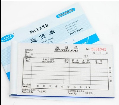 Five Yi Sheng Xing 48 Kaiji Triple Four-League Delivery Bill single column Multi-bar Optional with base plate