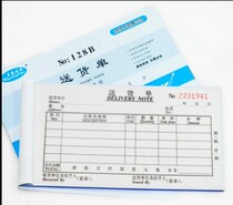 Wuyi Shengxing 48 open two-way three-way four-way delivery order Single column multi-column optional with pad plate