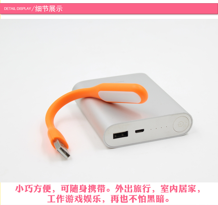 Lampe USB - Ref 376009 Image 8