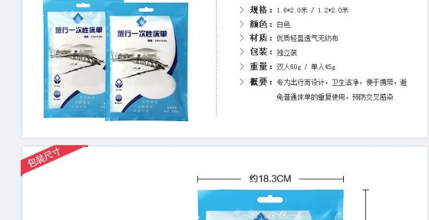 Phòng khách sạn, vật tư trả tiền, du lịch, tấm dùng một lần, dùng một lần, bảo vệ môi trường, giường đơn vệ sinh, bộ giường đơn ga trải nệm